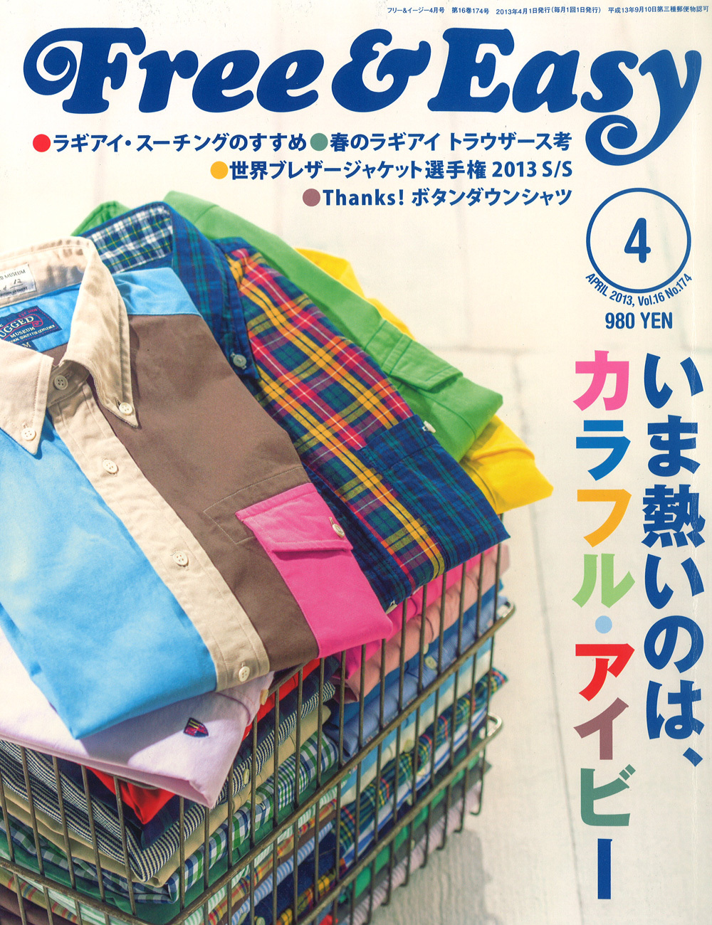 13SS4_FreeEasy_web