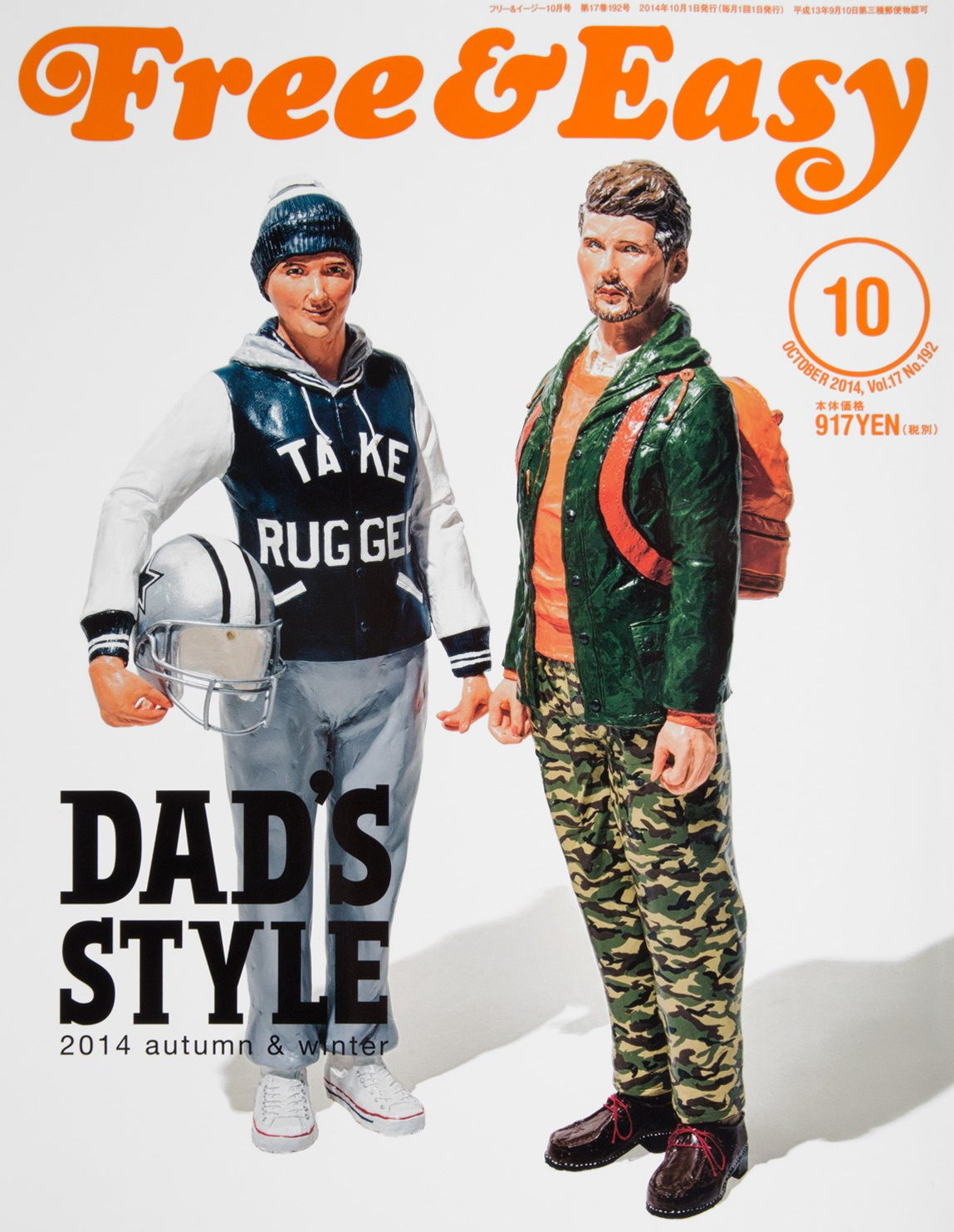 Magazine_3_1-a0fe360257d75ef44fcbc7818f4d