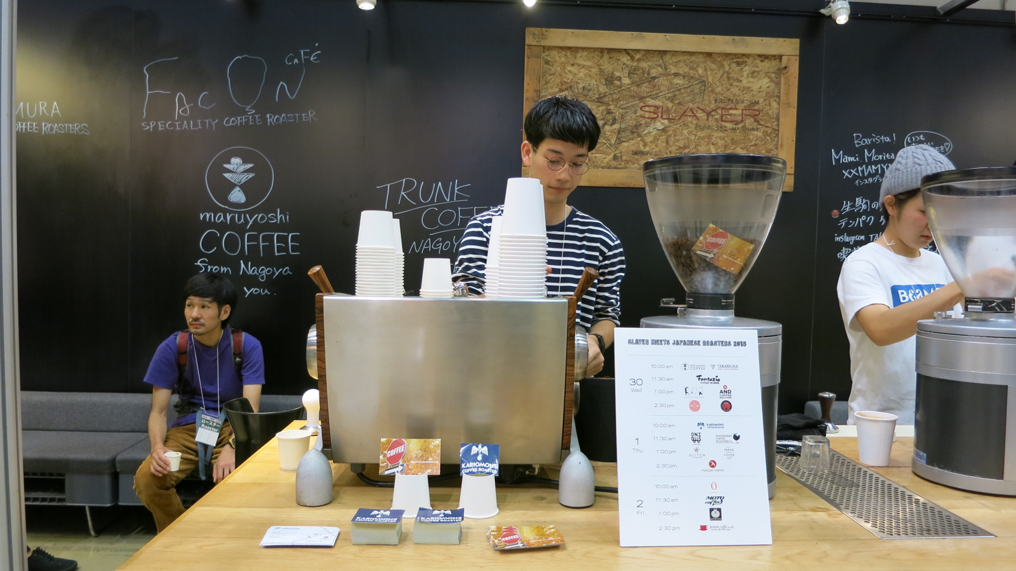 Sprudge-SCAJ2015Highlights-HengteeLim-13_SCAJ_2015_Slayer_Roasters_Kariomons_Akira_Kondo_Hengtee_Lim