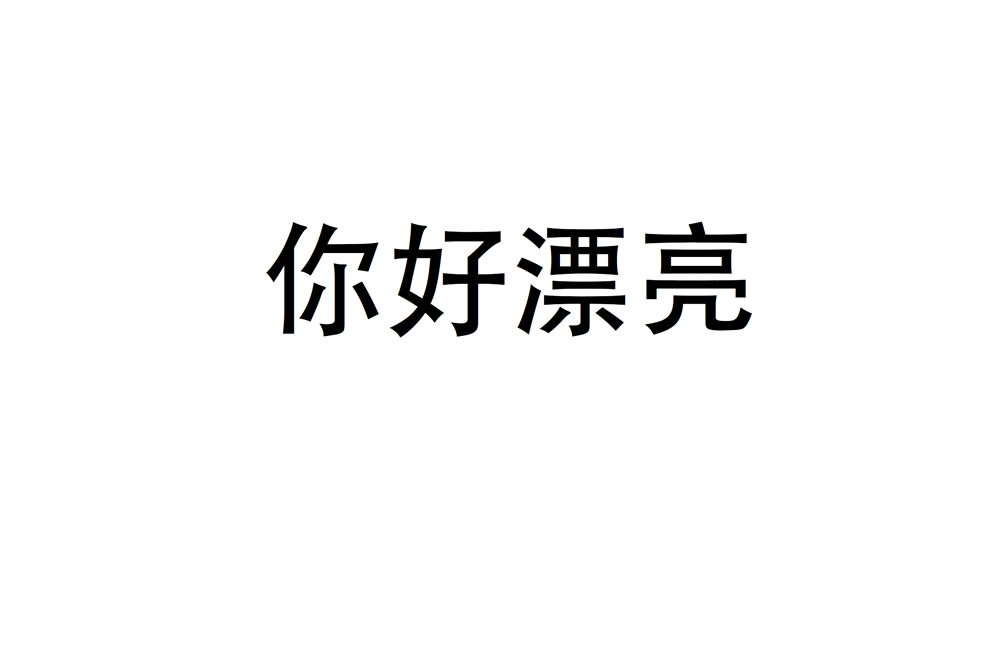 111