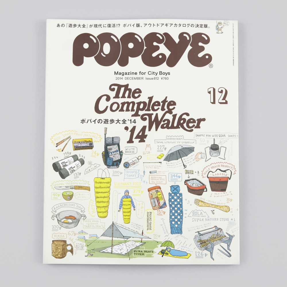 JAPANESE_MAGS_DECEMBER_001-2