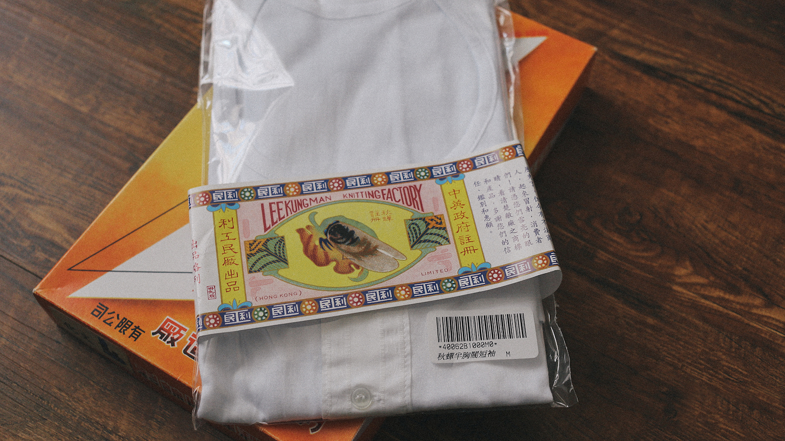 2016-iamsy-jun-lee-kung-man-t-shirt-03