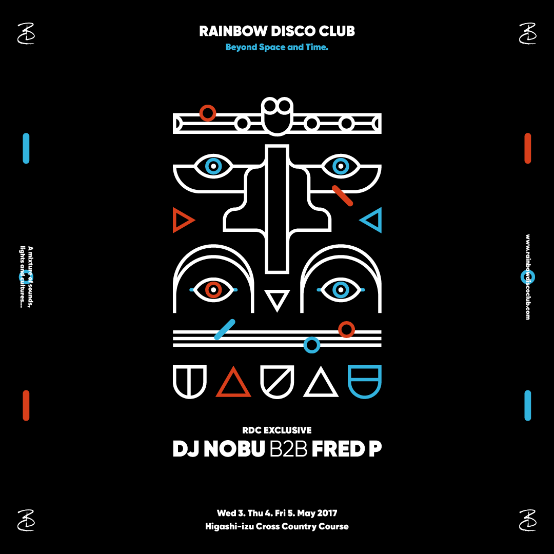 RDC2017_20161101SQ