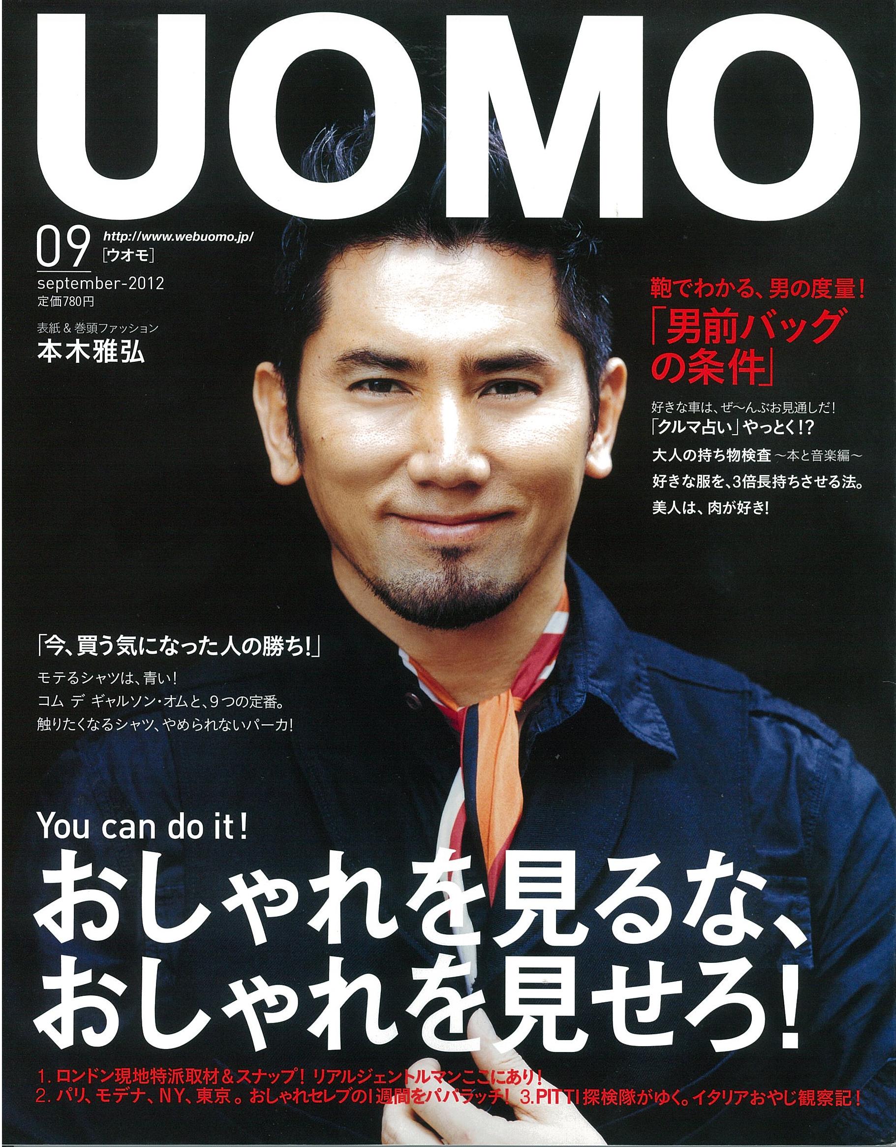 press_2012_uomo_top