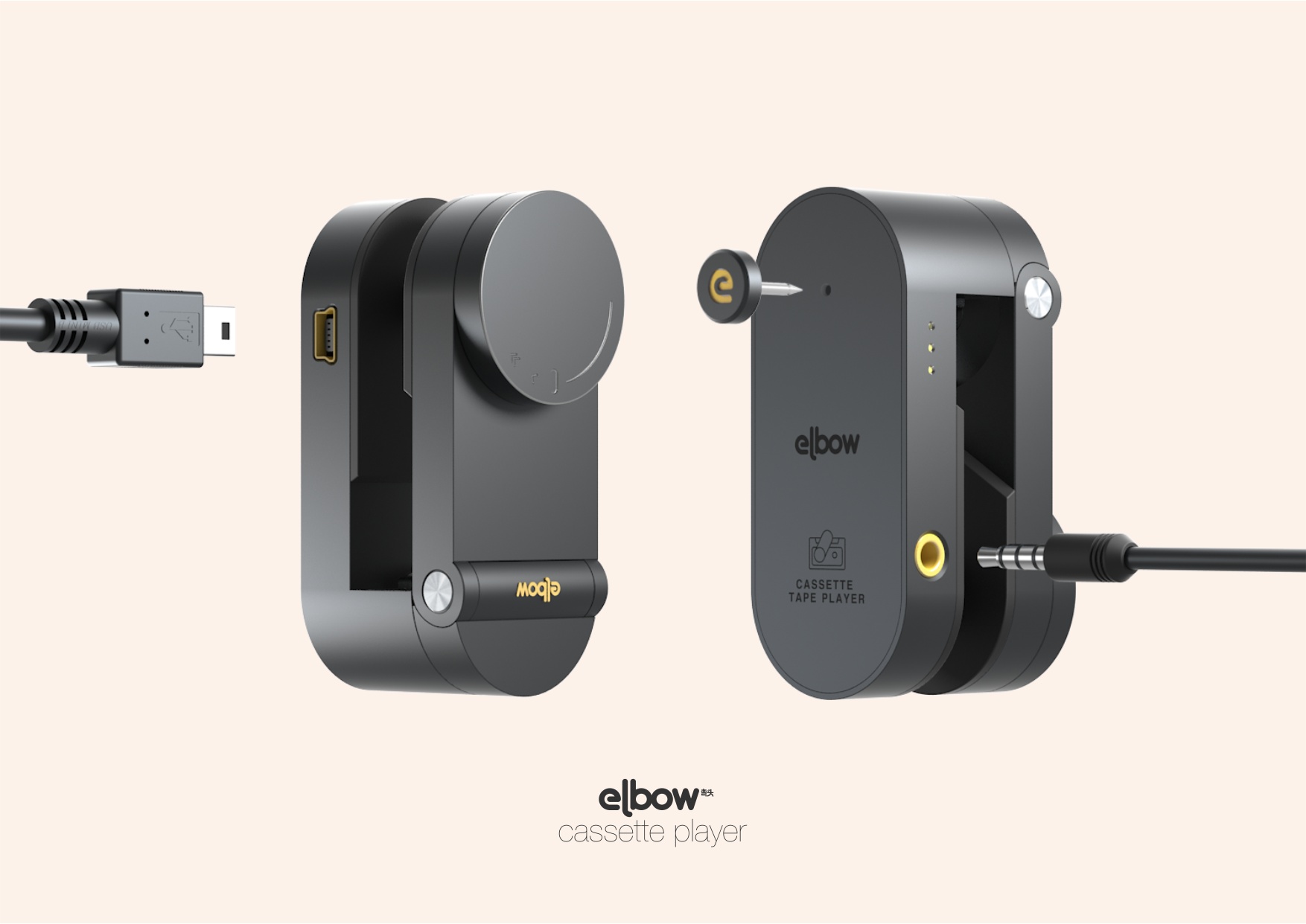 Elbow5