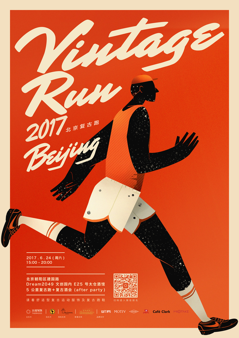 VintageRun6.24