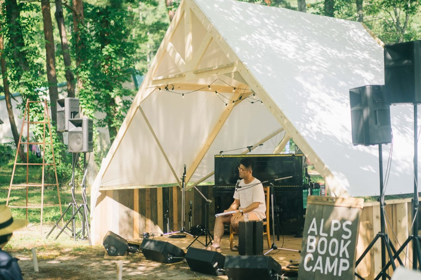 ALPS BOOK CAMP书本市集：在森林湖畔享受阅读与音乐的魅力
