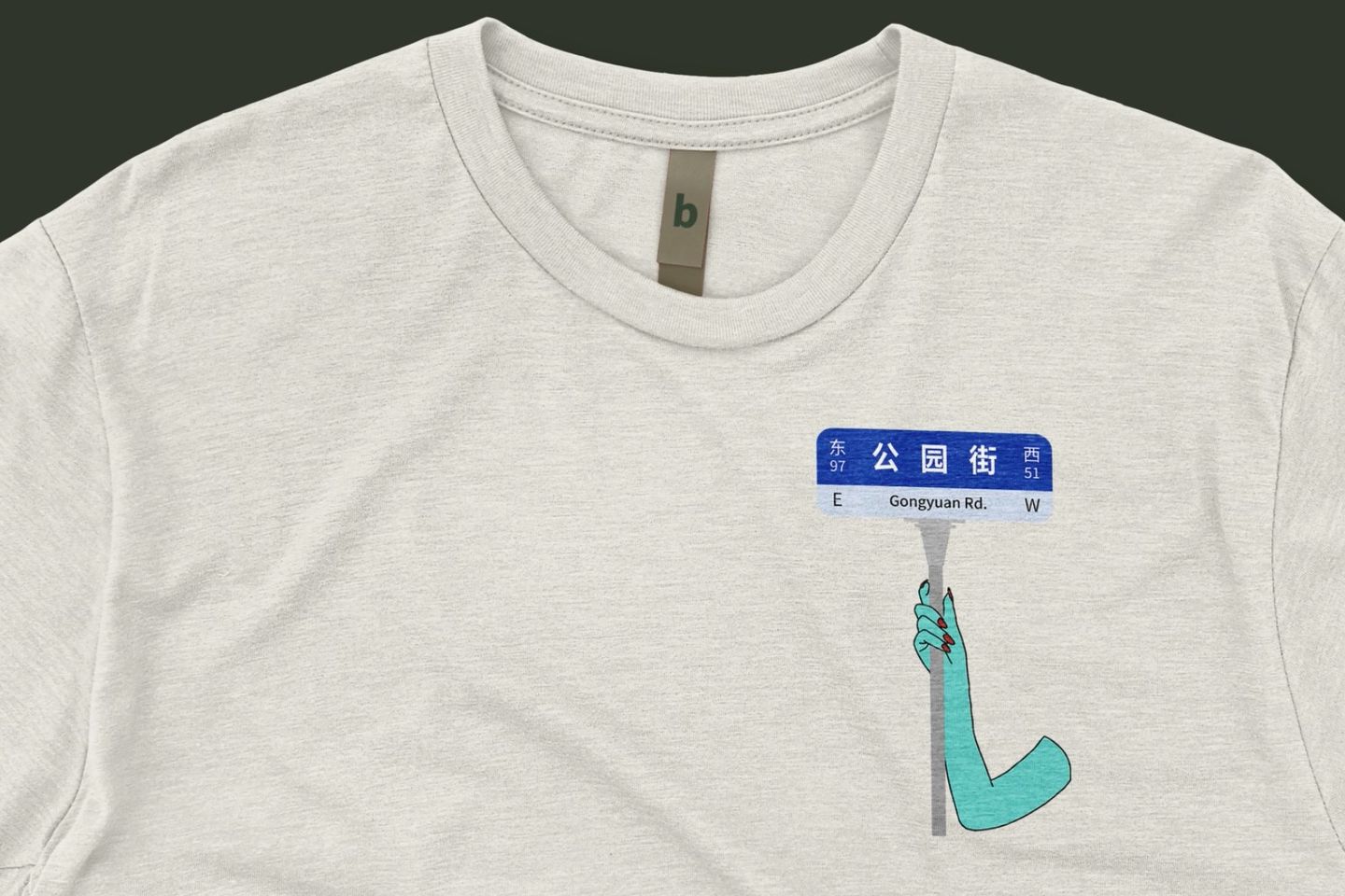 生活意见vlog：「听说你会做设计，能不能帮我做个……」