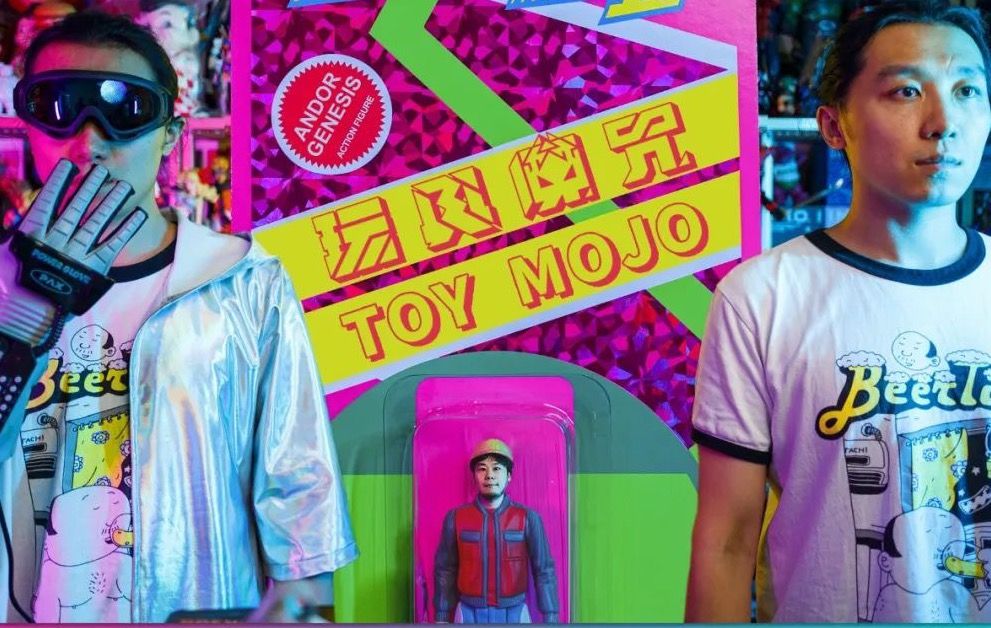 「玩具魔咒」-- “回到未来”