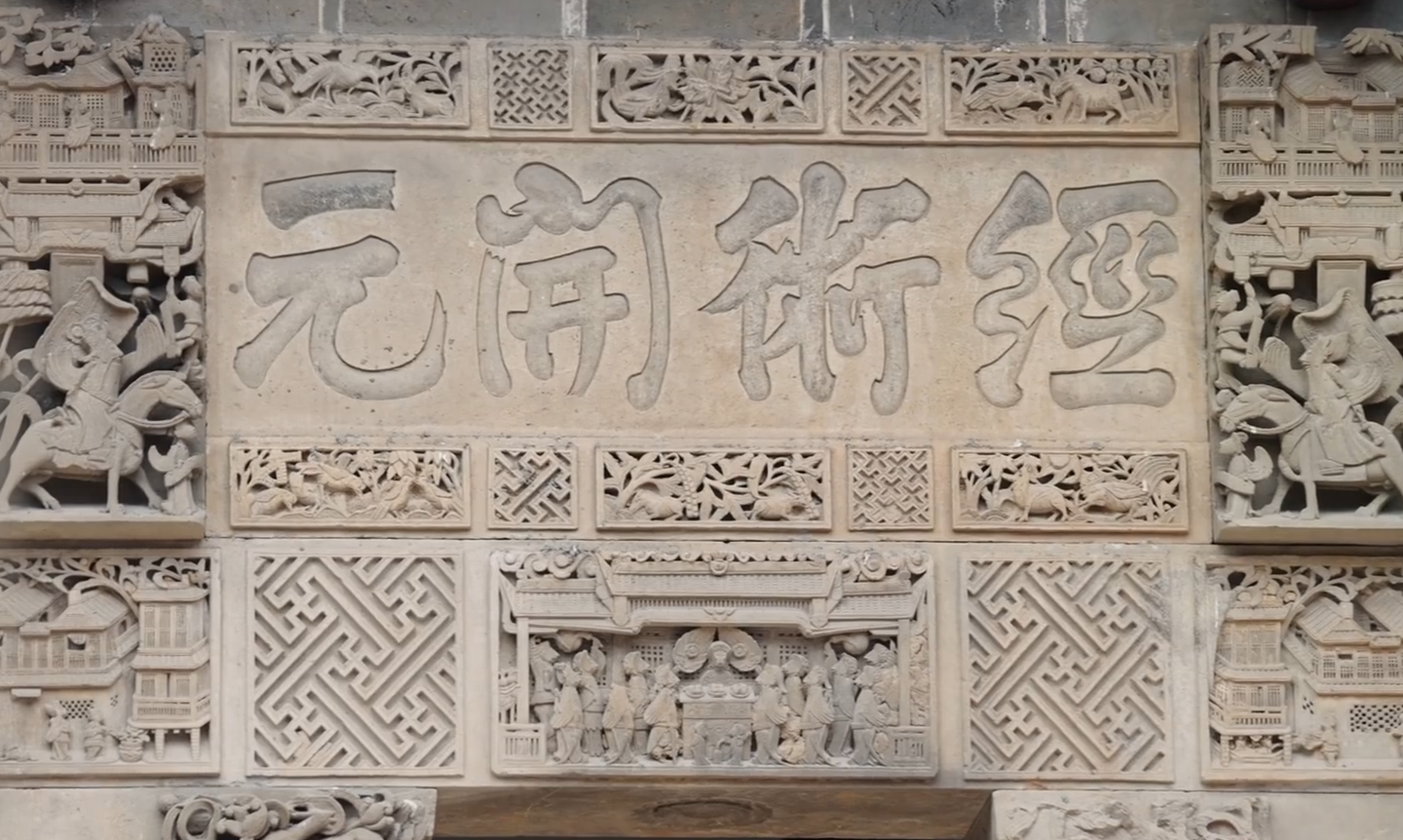 养云安缦：把几个世纪前的950平古宅搬到魔都