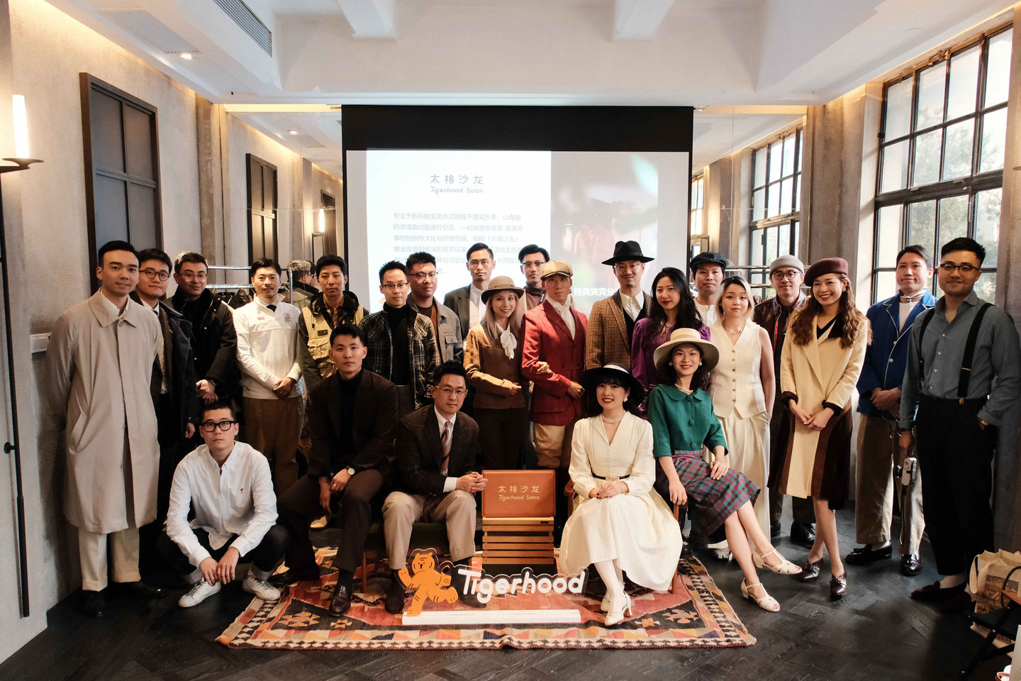 太格沙龙｜经典服饰分享会全程视频回顾