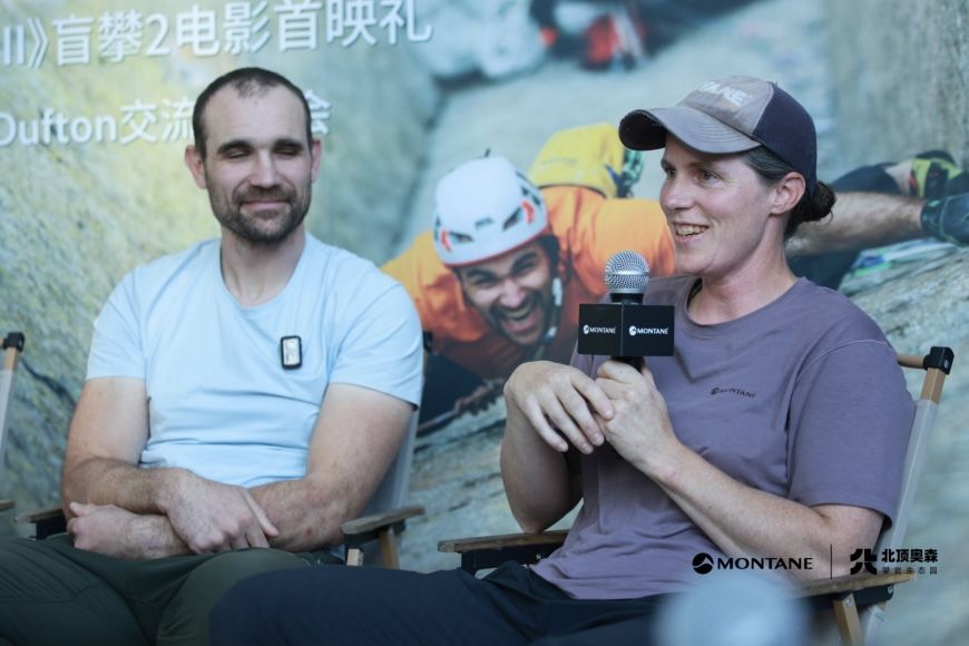 Montane x 北顶奥森｜与盲攀运动员Jesse Dufton见证 “心视无界” 的攀岩力量
