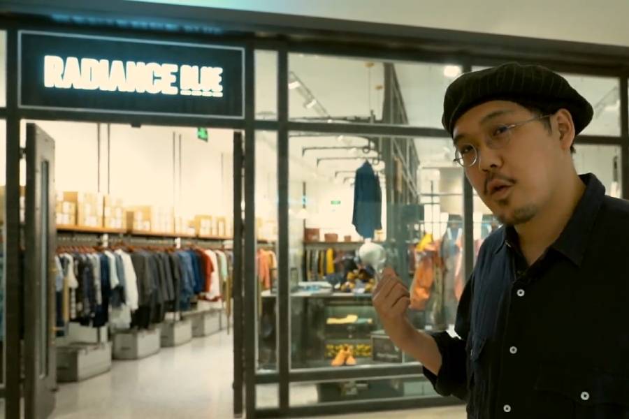「RADIANCE-Blue」三里屯新店开业，解锁复古新玩法！