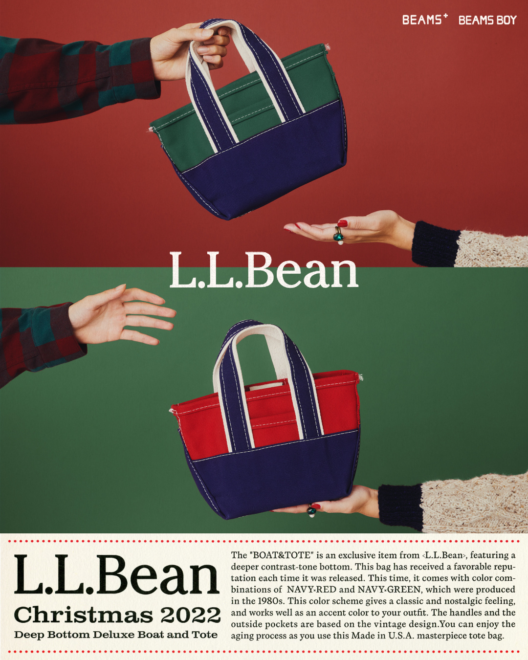 L.L.Bean x BEAMS PLUS 亮相第二弹合作企划