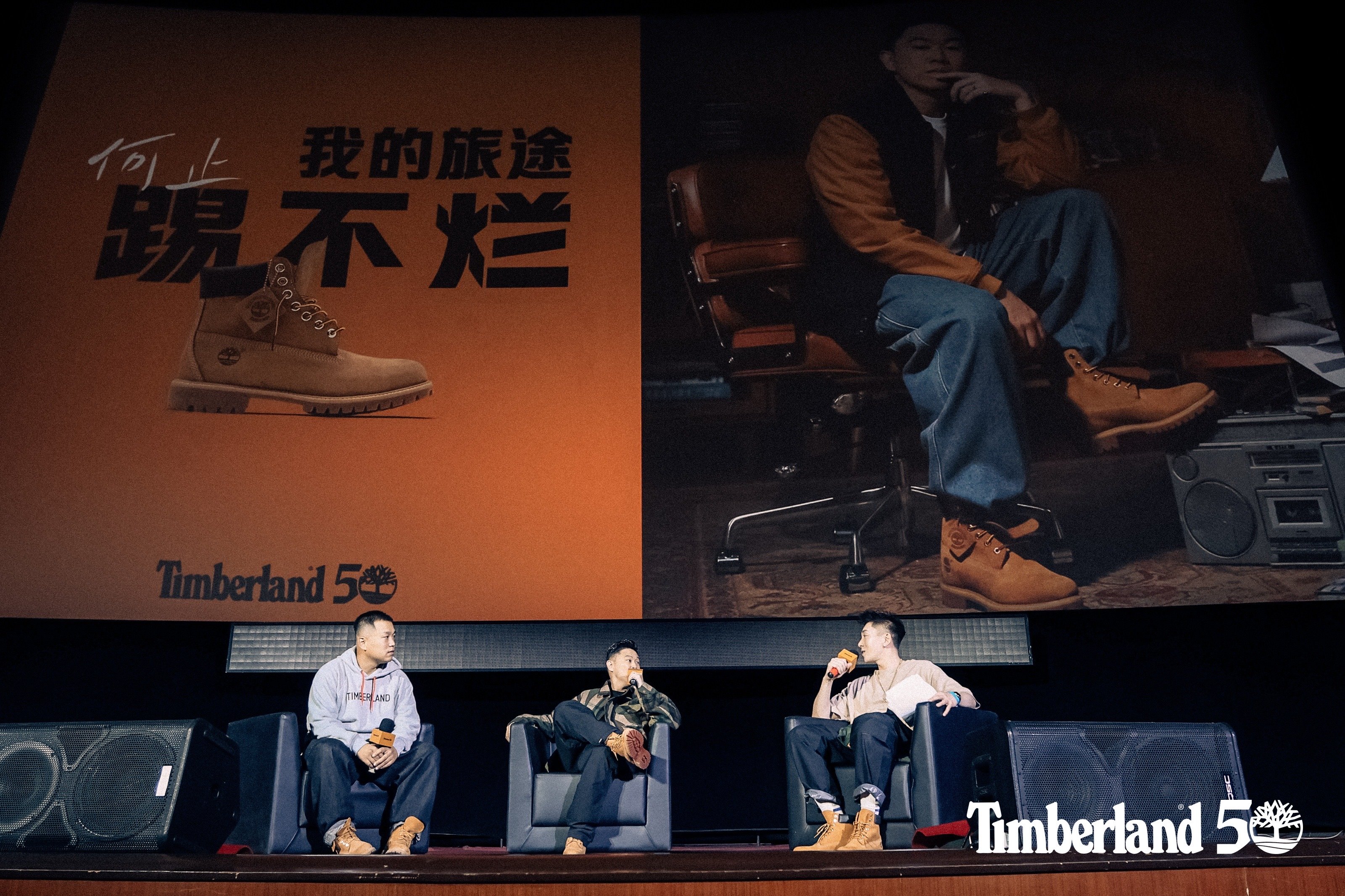 TIMBERLAND 50 周年，发布品牌纪录片《THIS IS NOT A BOOT: THE STORY 